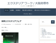 Tablet Screenshot of exterior-work.com